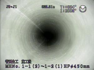 老朽化した下水道管を内側から補強する管更生工事②