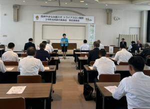 常任委員会