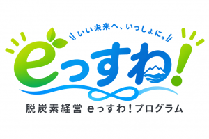 eっすわ!プログラムロゴマーク