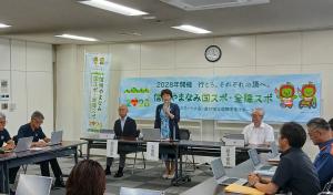 会議の様子