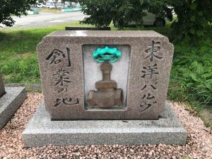 諏訪工場跡地の記念碑