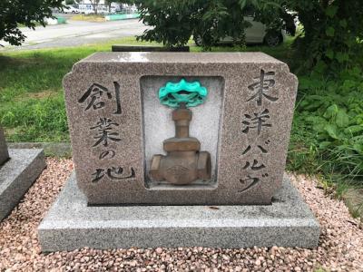 諏訪工場跡地の記念碑