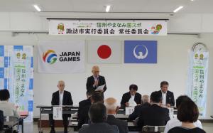 会議の様子