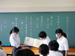 2年2部の画像