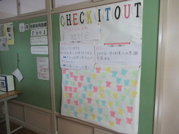 中体連大会に向けての画像