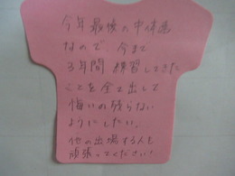 みんなで頑張ろうの画像