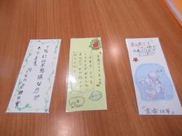 完成したしおりの画像