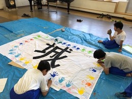 80周年記念運動会の画像