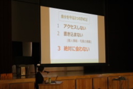 講演会の様子の画像