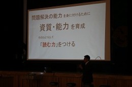 校長先生からは、読む力とあいさつについてお話がありましたの画像