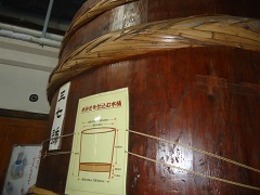 昭和初期から使われている自然の温度で味噌をつくる樽の画像