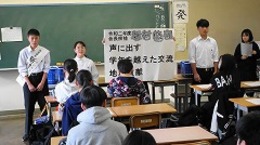 2年2部校友会長候補の学級訪問の画像