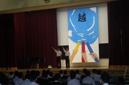 校友会長と文化祭実行委員長による開祭宣言の画像
