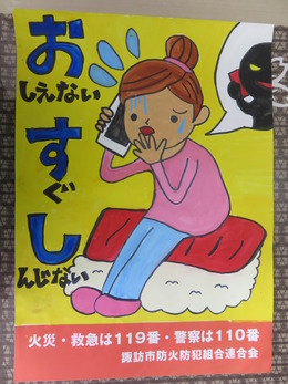 合言葉から連想したようですの画像