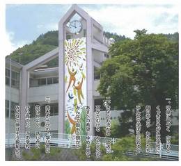 湖南小学校校歌の画像