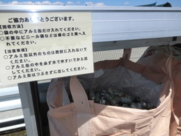 ご協力ありがとうございます。の画像