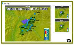 WEB画面雨量分布の画像