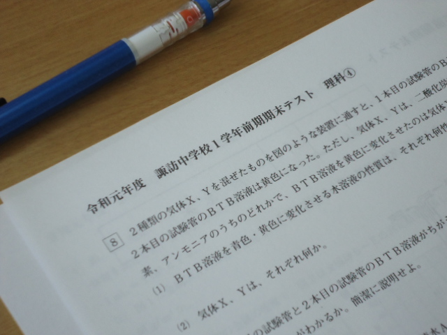 前期期末テスト実施 諏訪市公式ホームページ 前期期末テスト実施 諏訪市公式ホームページ