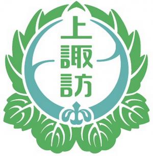 校章