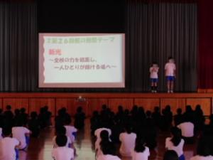 全校朝集会で、梶の樹祭のテーマが発表されました。