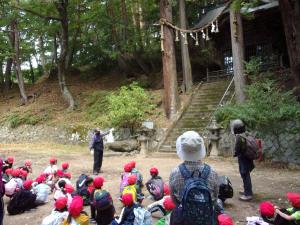 足長神社