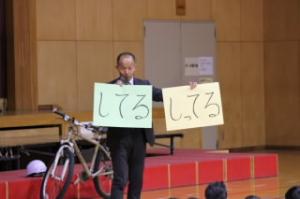 交通安全2