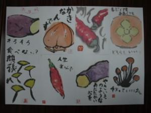作品２
