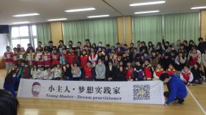 中国人と日本人全員で記念撮影