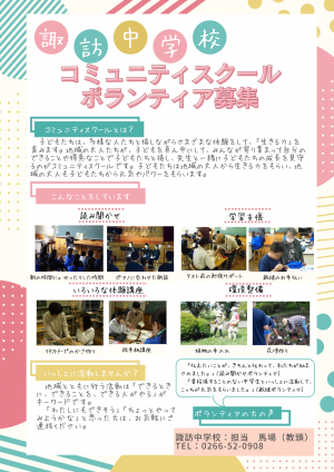 チラシ1