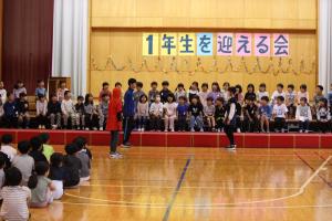 １年生を迎える会