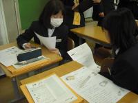 学び合い1　ちょっとおとなりさん