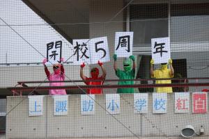 紅白運動合戦