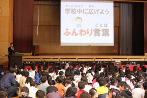 お話集会