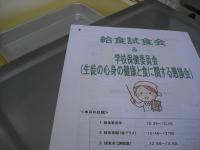 冊子