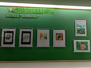 日赤ギャラリー展1