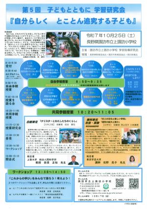 二次案内