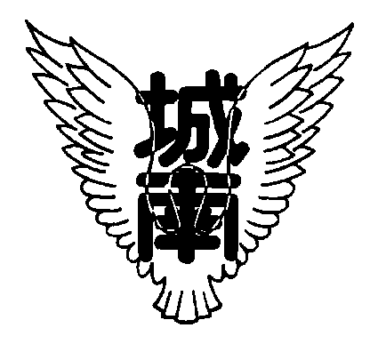 kousyou