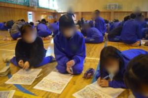 気付いたことを書き出す