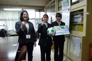 (3)サッカーボール寄贈