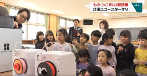 1年ものづくり1