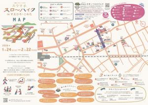 マップおもて面