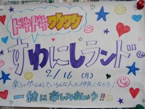 (1)ポスター渡し(1)