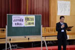 学校長挨拶