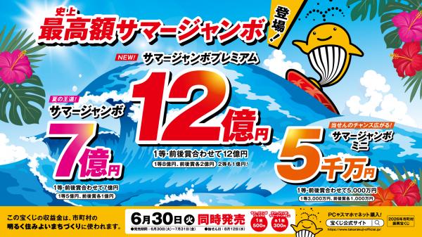 広報素材データ