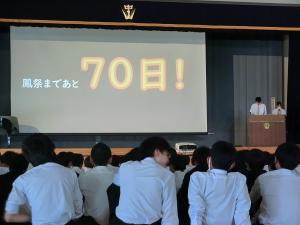 (1)鳳集会2