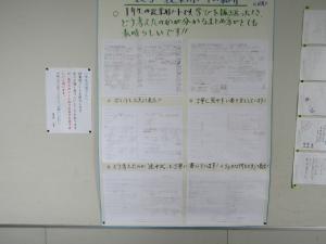 (1)模造紙1