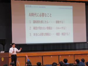 (5)講演会2