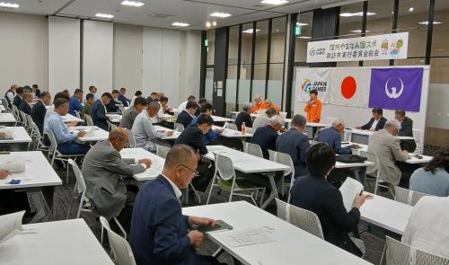 総会の様子