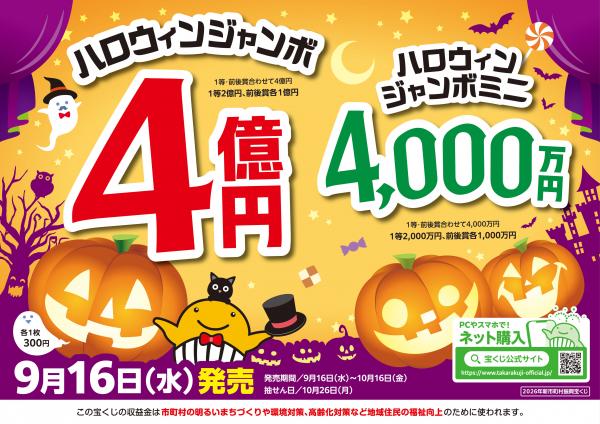 広報素材データ