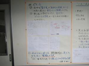 (1)ノート1